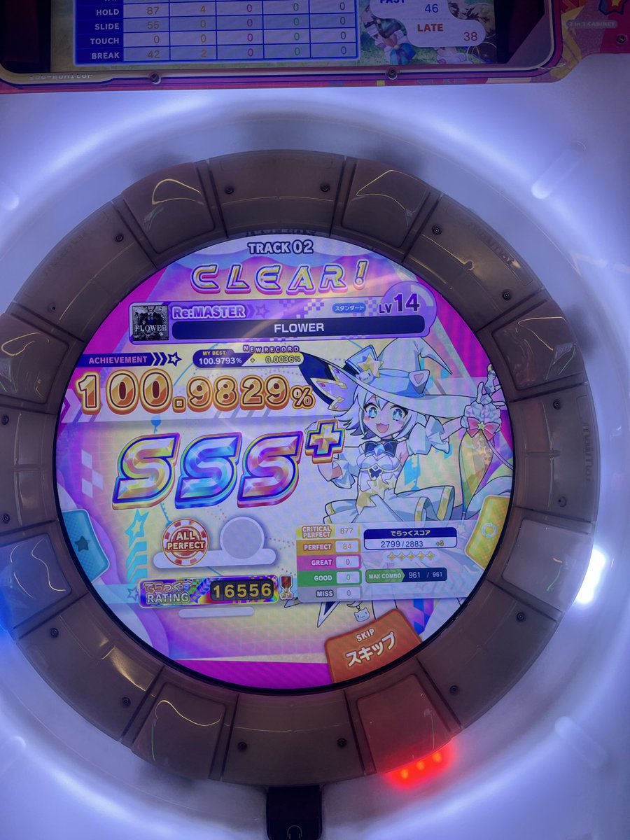 らぷち tweet media