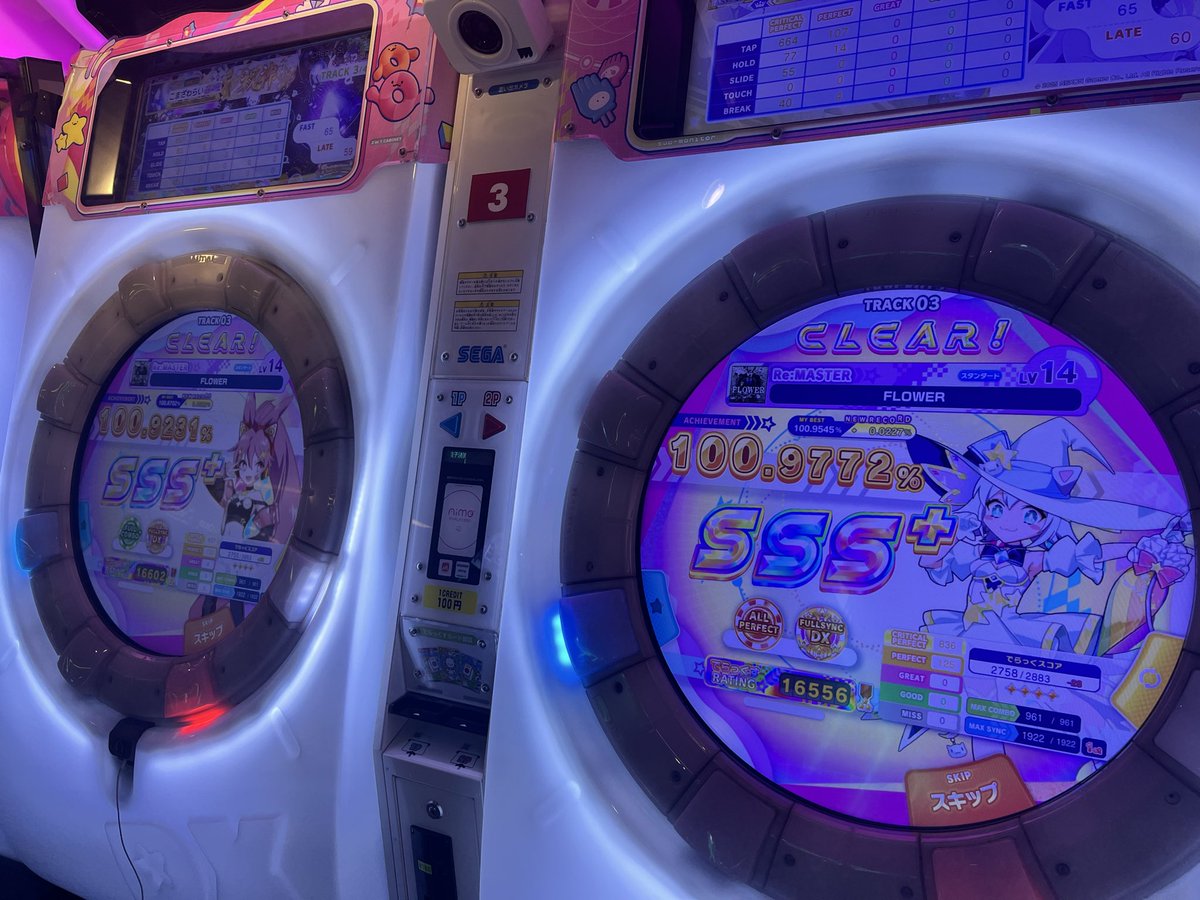 らぷち tweet media