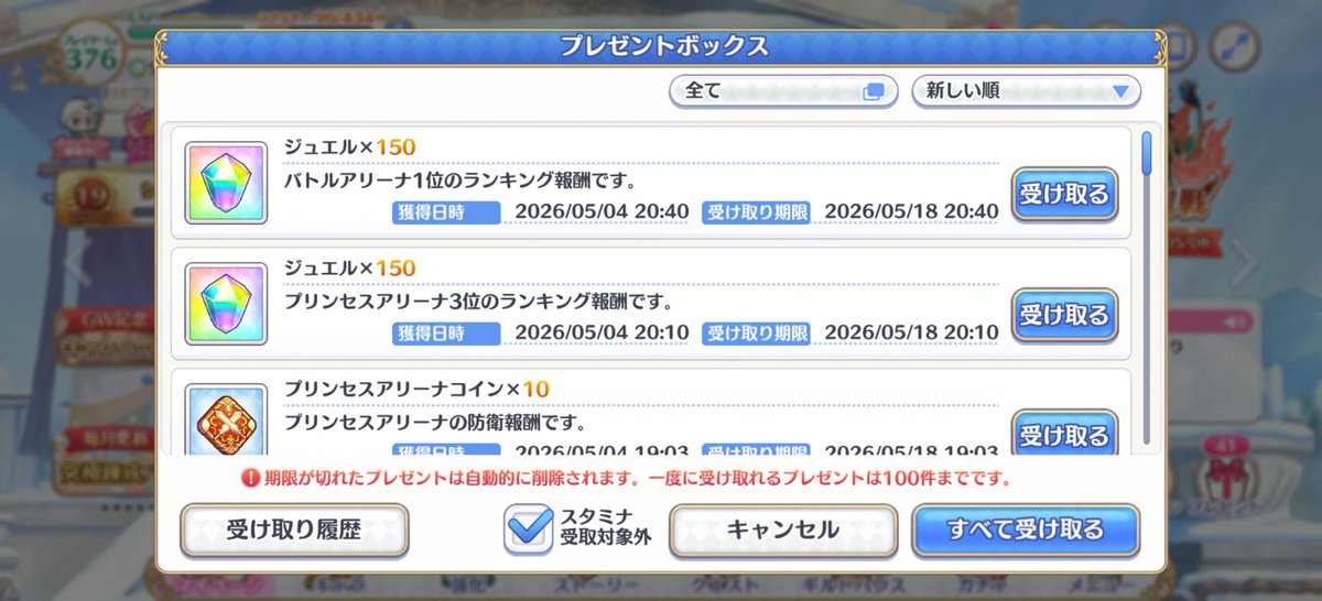 碧(ゲーム内ユウキ) tweet media