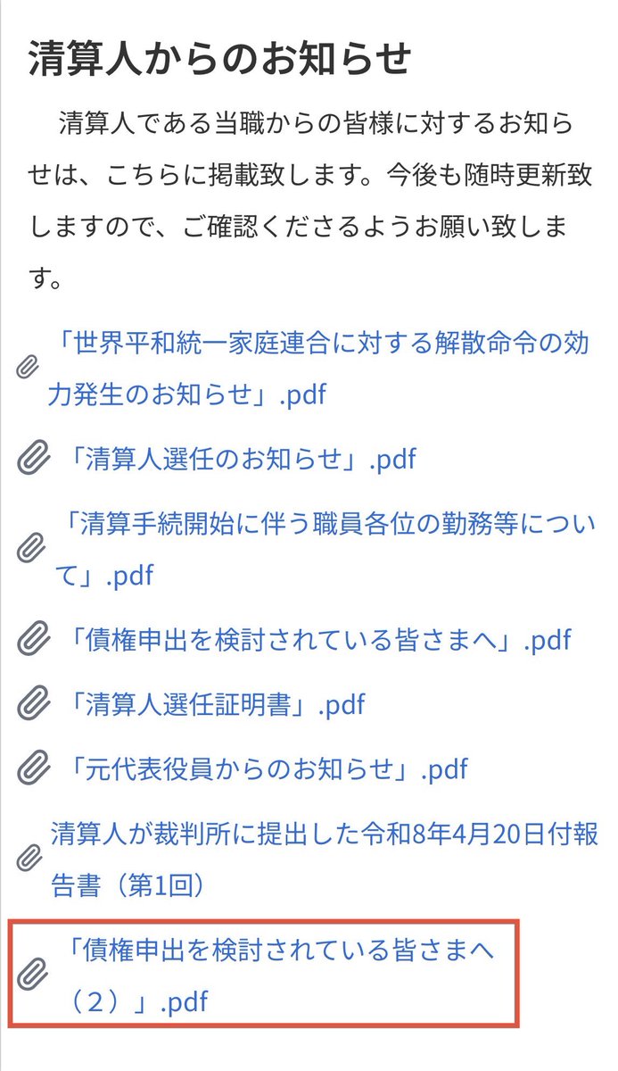 ぶちぎれキドバレット⚡︎ポイポイ担当 tweet media