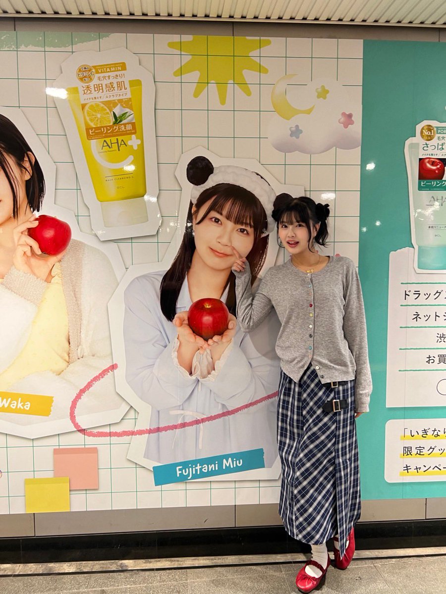 madeintohoku's tweet photo. ／
クレンジングリサーチ × #いぎなり東北産 
巨大広告掲載中🍎
＼

📍田園都市線渋谷駅 道玄坂ハッピーボード

🗓️5月4日(月)〜5月10日(日) 

ぜひチェックしてください🫧

※駅及び、駅係員、近隣施設へのお問合せはご遠慮下さい。
※通行中の方の妨げになる行為はお控えください。

@BCL_company #PR https://t.co/oI44PkMNyI