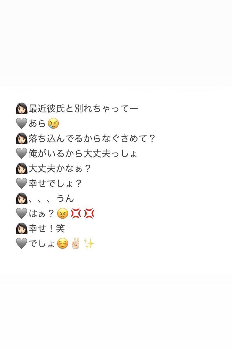 asyuu____'s tweet photo. 超特急 ガチ夢中！ 特典会 京都
シューヤ お渡し 3部 レポ

シューヤの問いかけには一瞬の迷いも許されません🙅🆖💦

#超特急_ガチ夢中 
#超特急 
#シューヤ https://t.co/NdLBFBSC9r