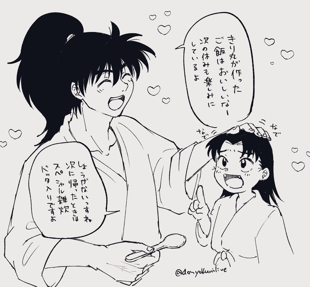 みるく tweet media