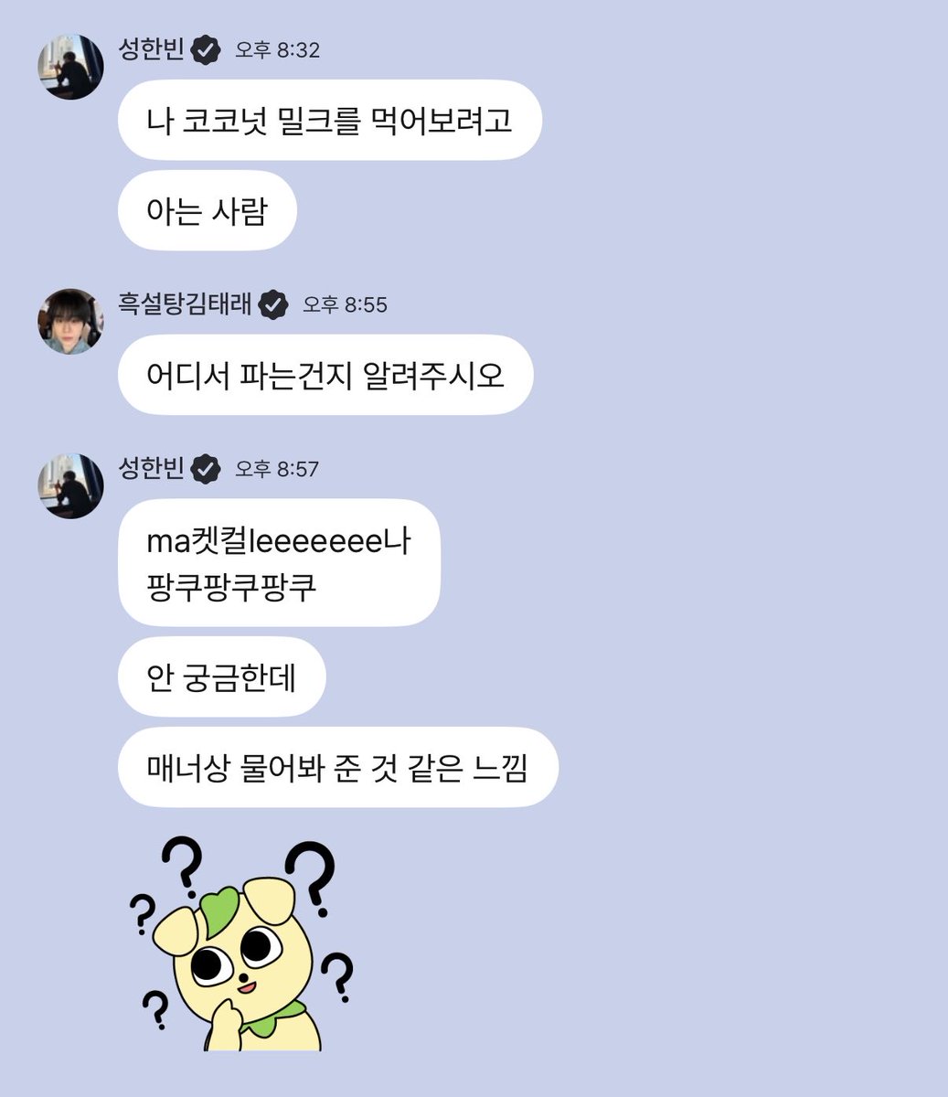 자베 tweet media
