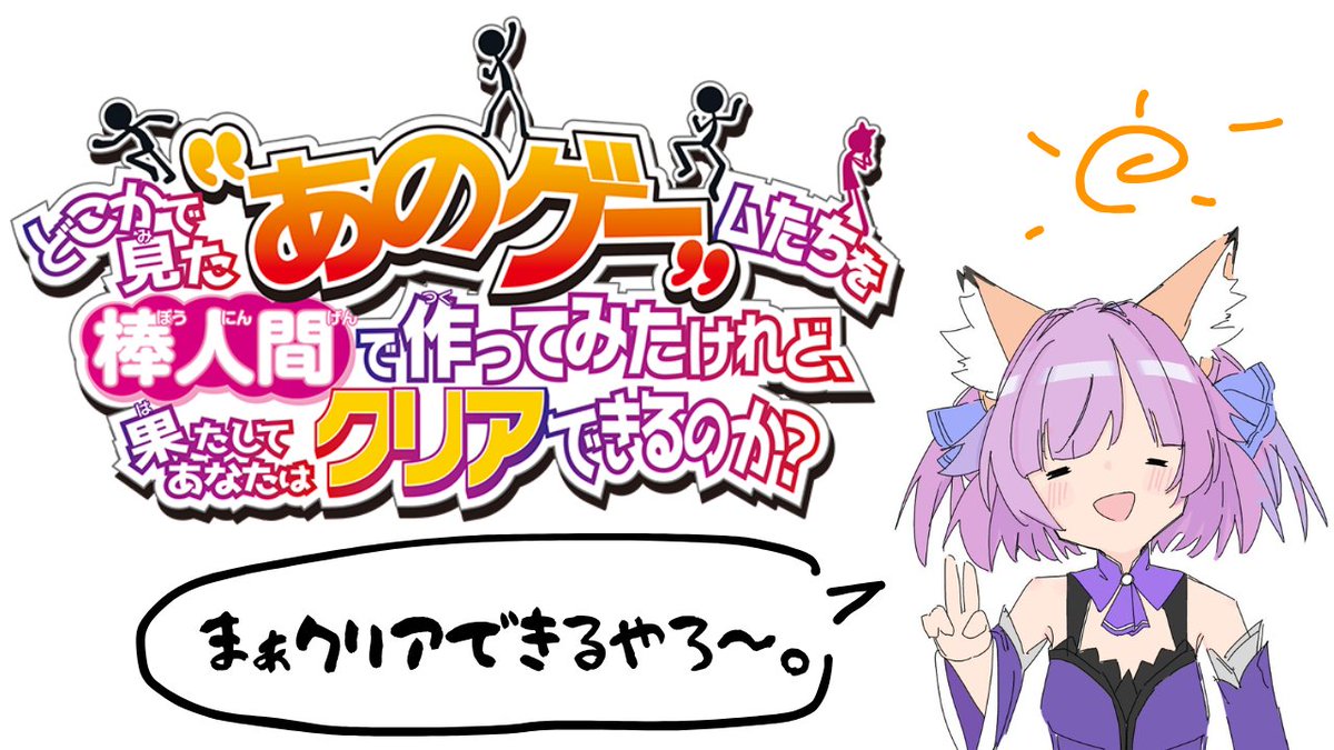天富 ゆい🦊❤️‍🔥変幻自在の化け狐VTuber tweet media