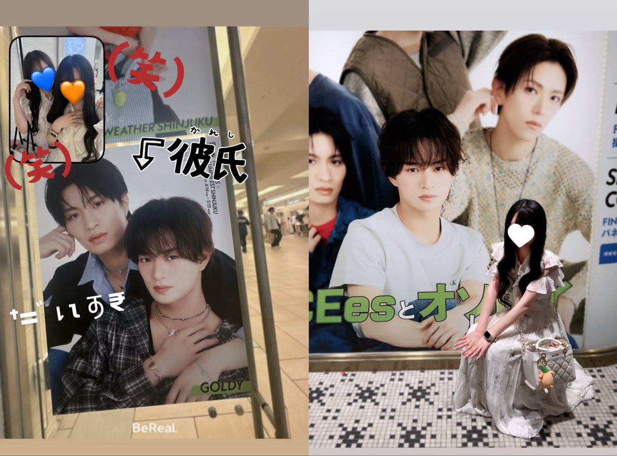 nyan_miri's tweet image. ꒰՞⸝⸝⊃ ·̫ &amp;lt;՞꒱🧡
#ACEesとオソロイしよーぜ #FINEBOYS