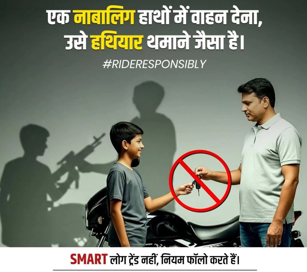 Sikar Police tweet media