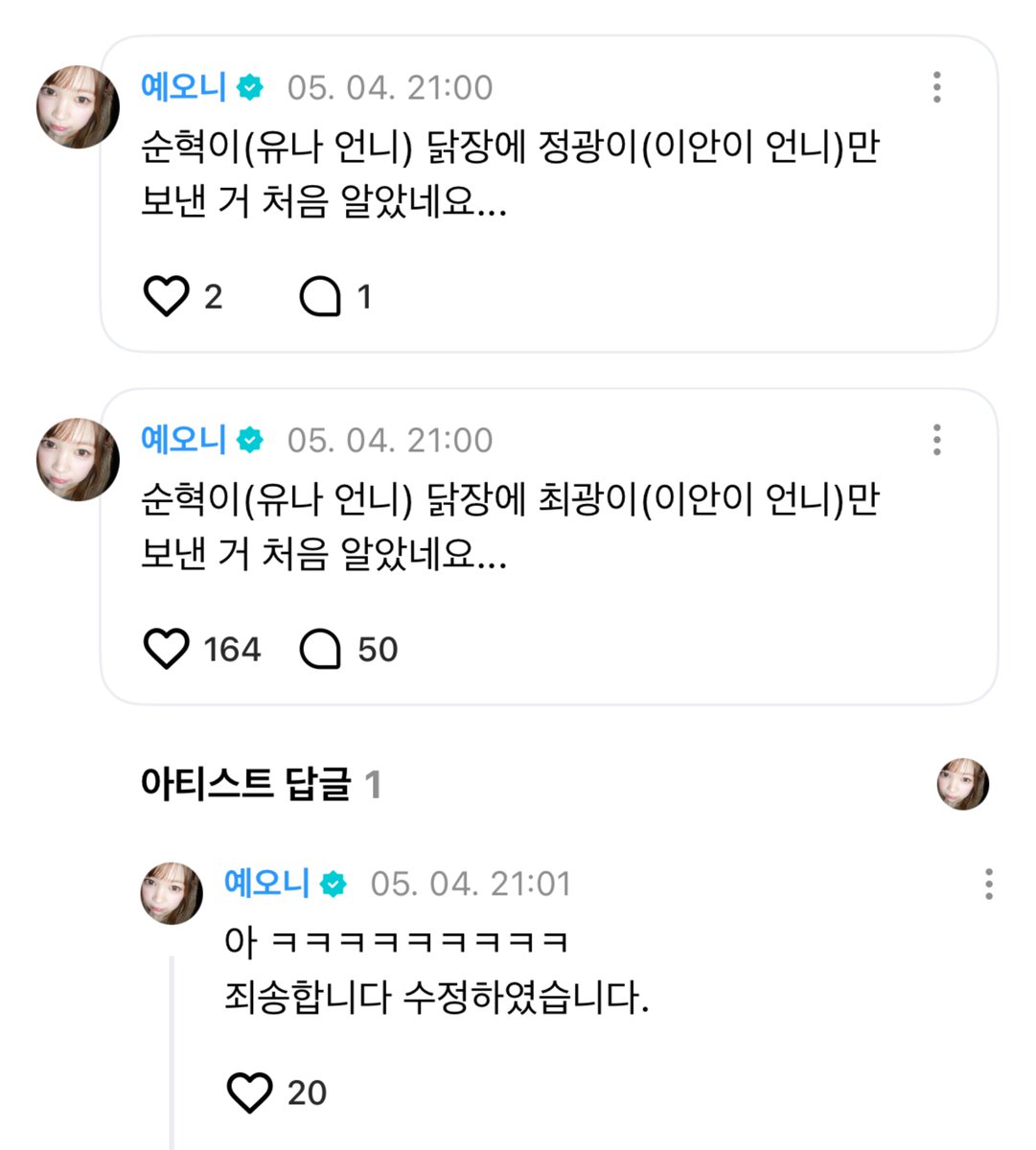 0beenoo0's tweet photo. 아 ㅅㅂ 정광이 https://t.co/aqfAkg7wzi