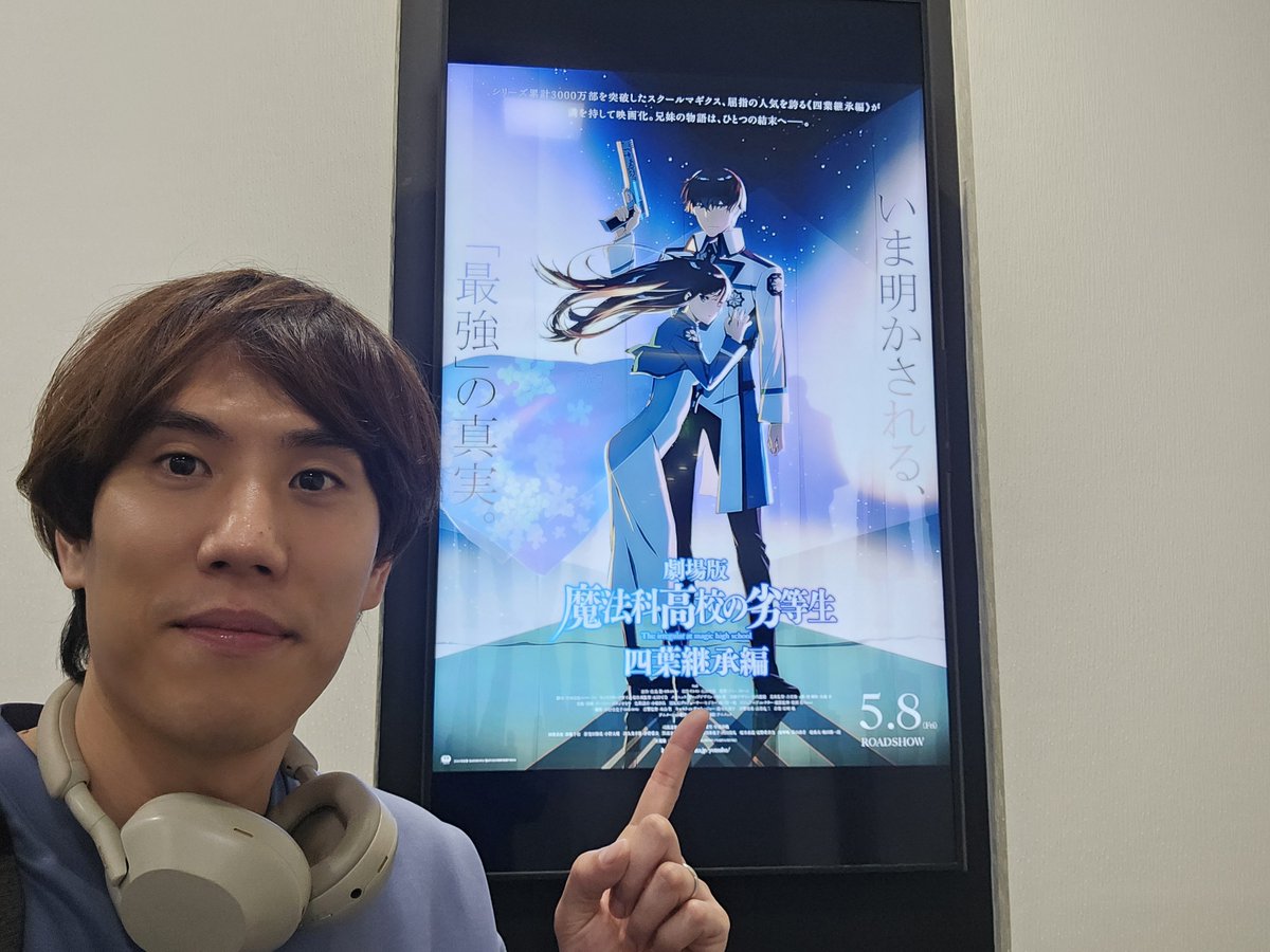 須貝 駿貴 tweet media