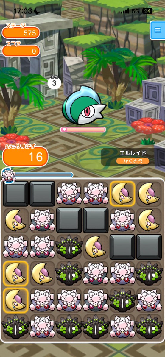 そこら辺のしん tweet media