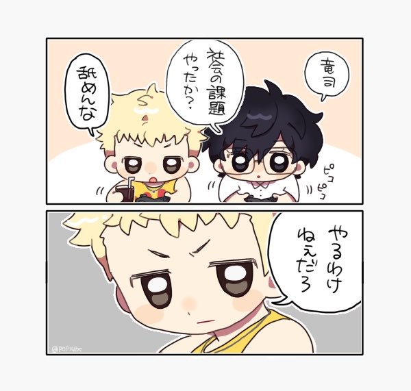 ぬ tweet media