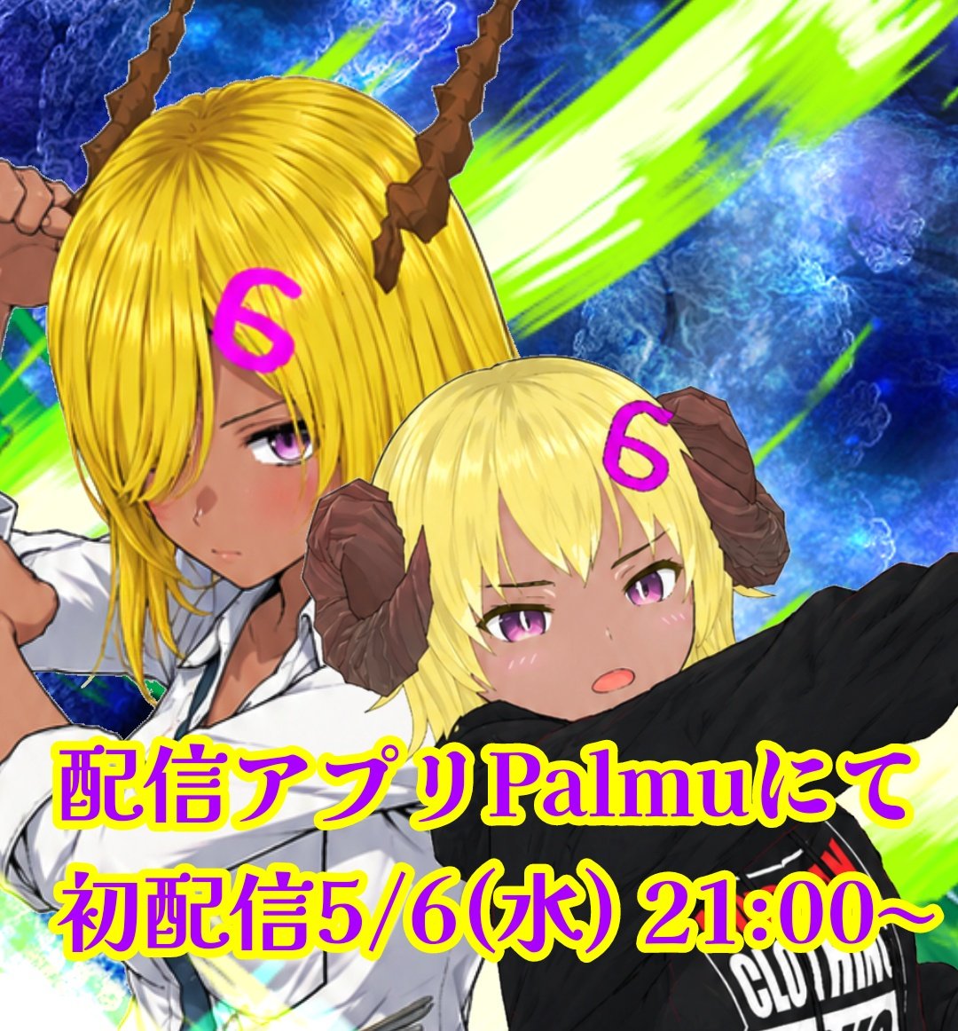 ゴルロク＝赤松べっこう tweet media