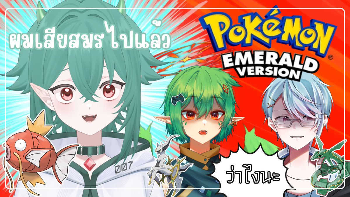 DamonVilanish【VtuberTH】 tweet media