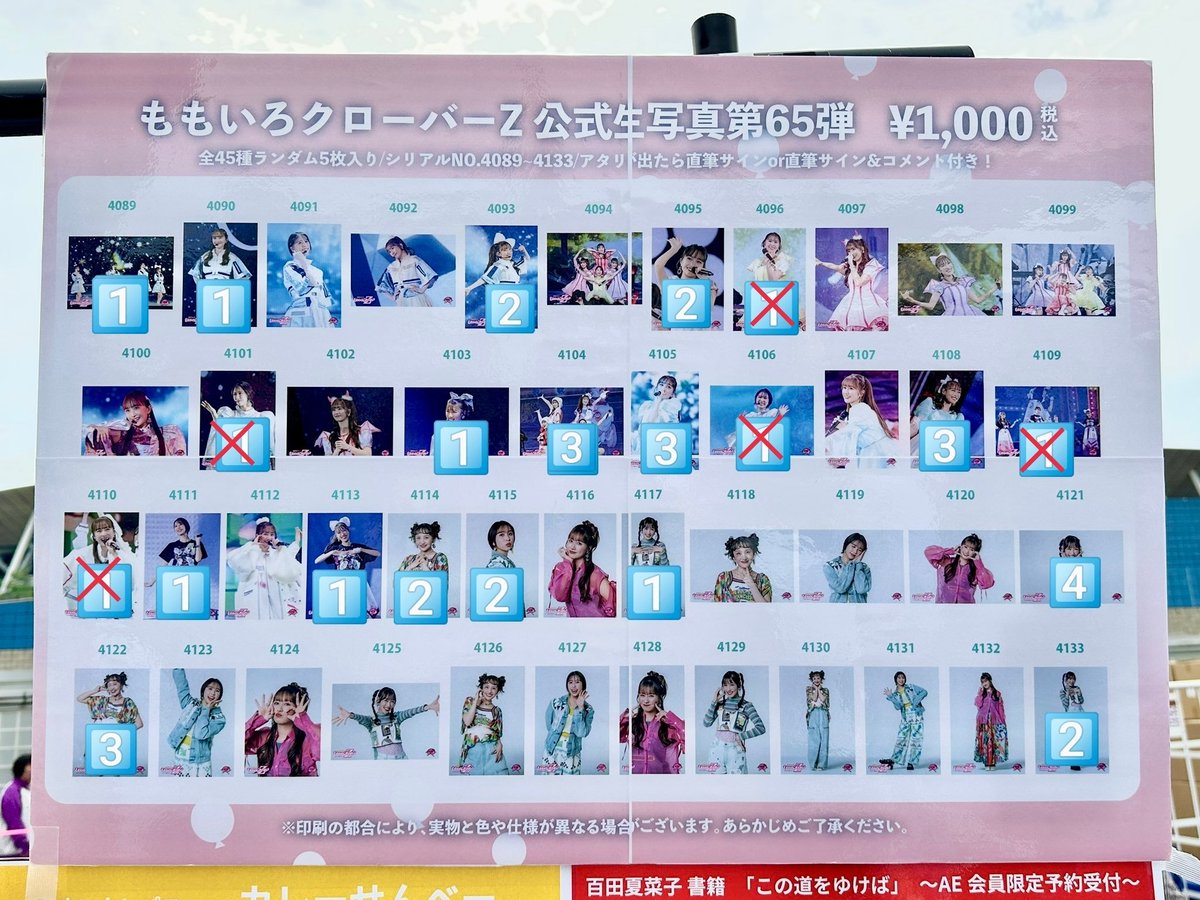 きなこ tweet media