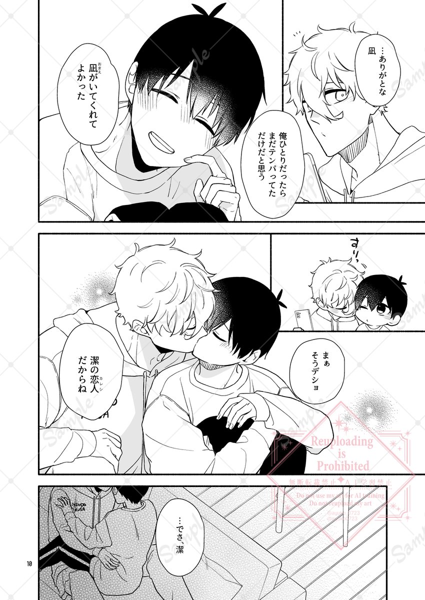 ngis(3/4) 