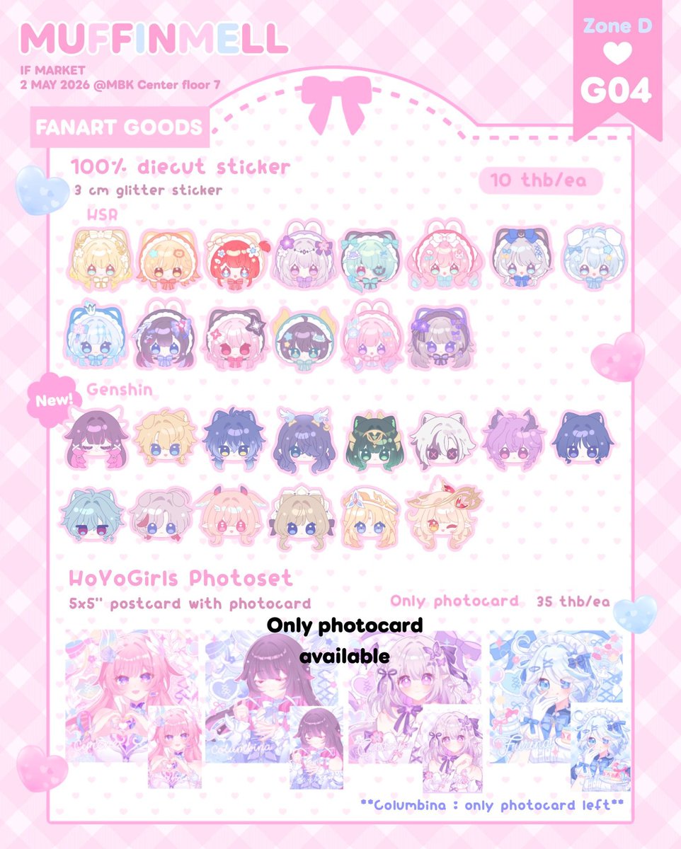 𐙚 mellyippy. 🎀 รอบไปร ifmarket7 tweet media