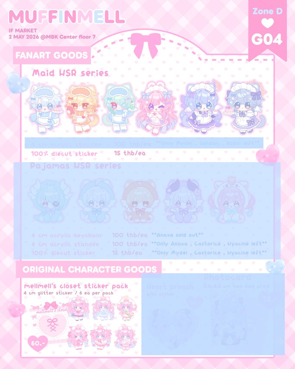 𐙚 mellyippy. 🎀 รอบไปร ifmarket7 tweet media