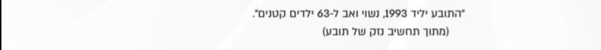 אבישי גרינצייג tweet media