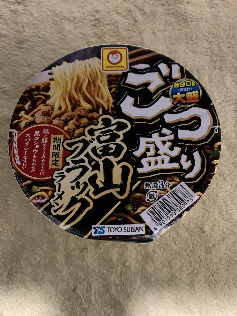吉之元 ピスィカ 🐈👻 8bitVtuber tweet media