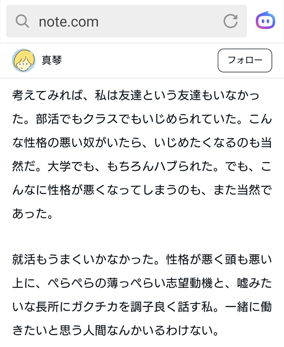 征士 tweet media