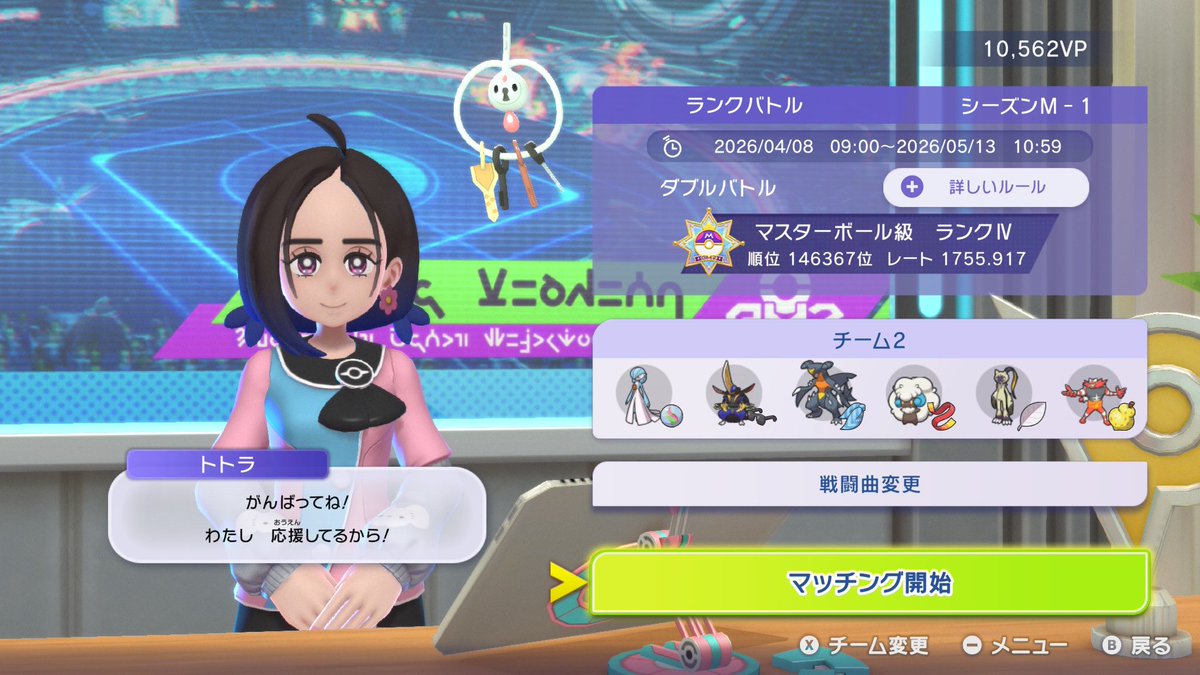 つかさ tweet media