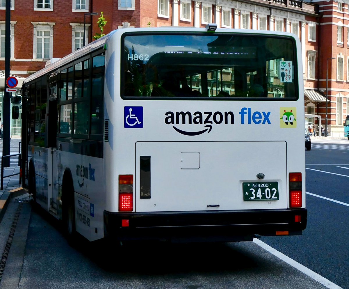 アマゾンジャパン(アマゾンフレックス〜原付と電動アシスト自転車で
