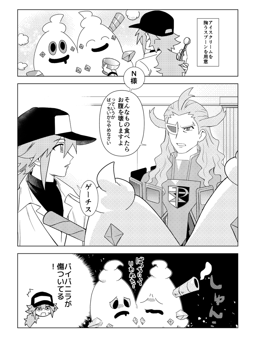 さかい tweet media