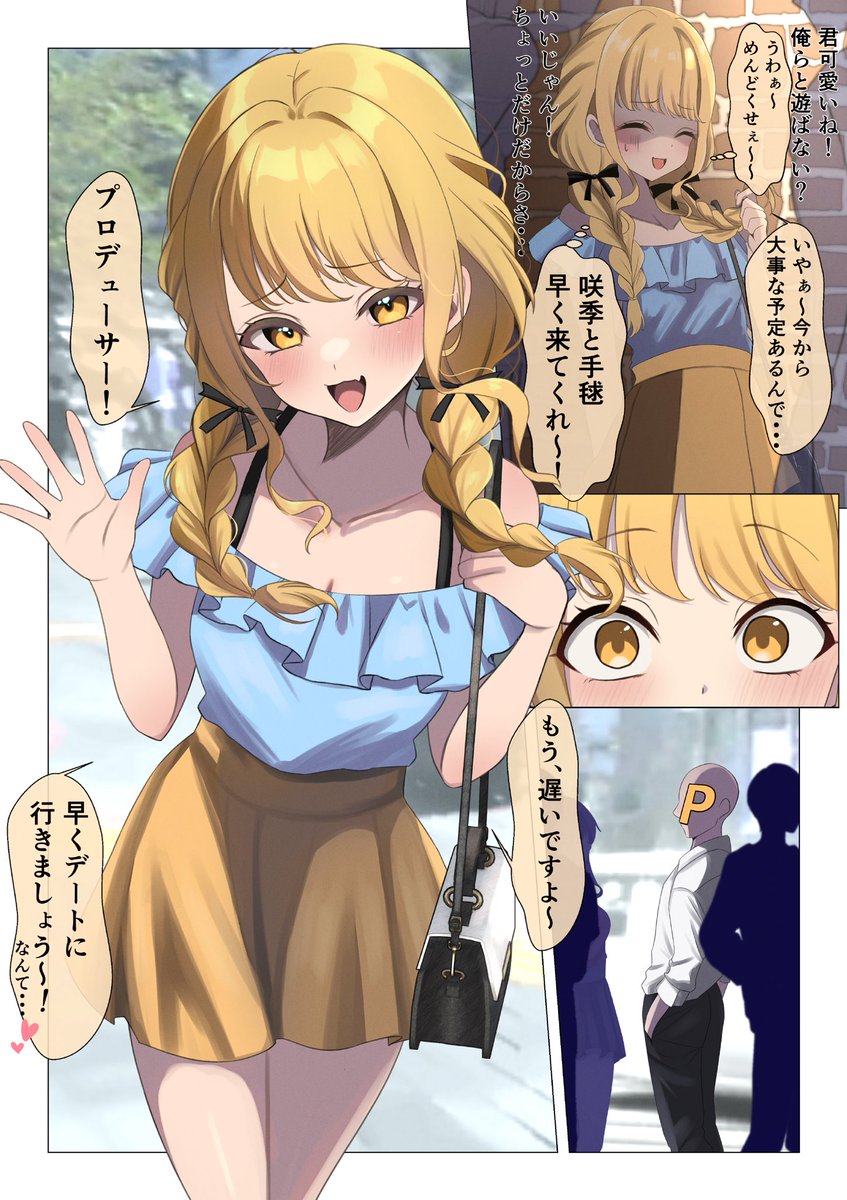 ぜんぜん。 tweet media