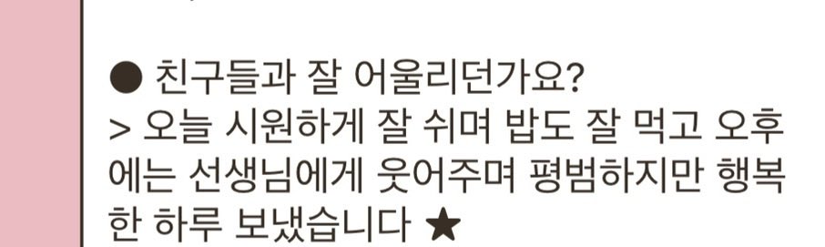 🩰도희 (ドヒ)🩰 tweet media