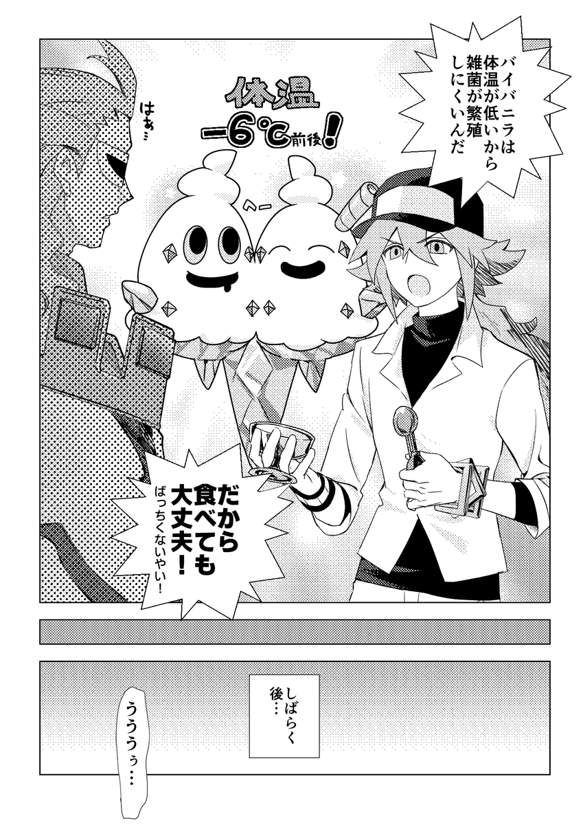 さかい tweet media