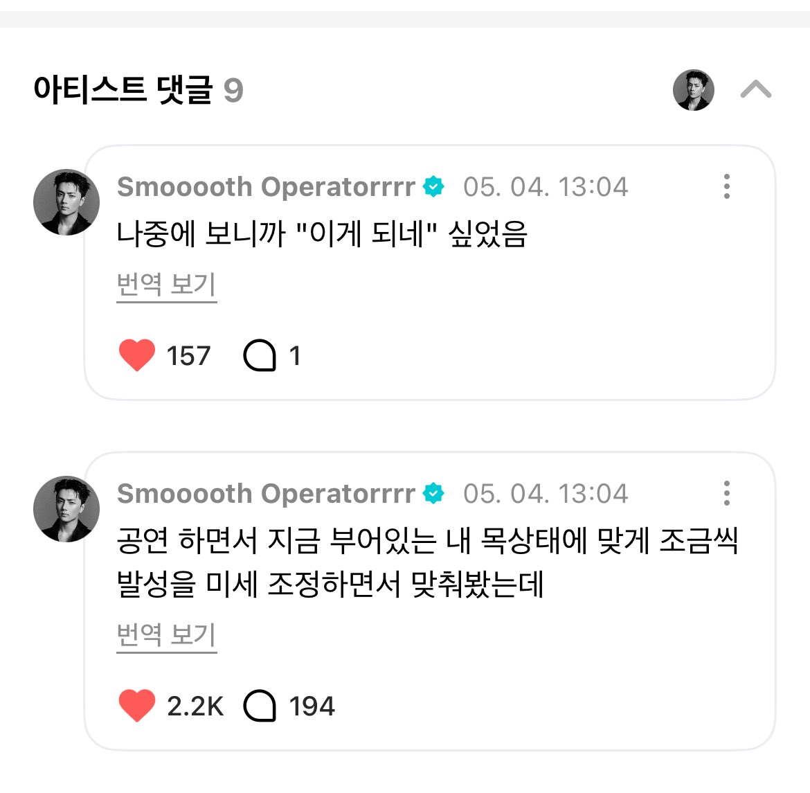 샐마•𝗘𝗡╸⁷ tweet media