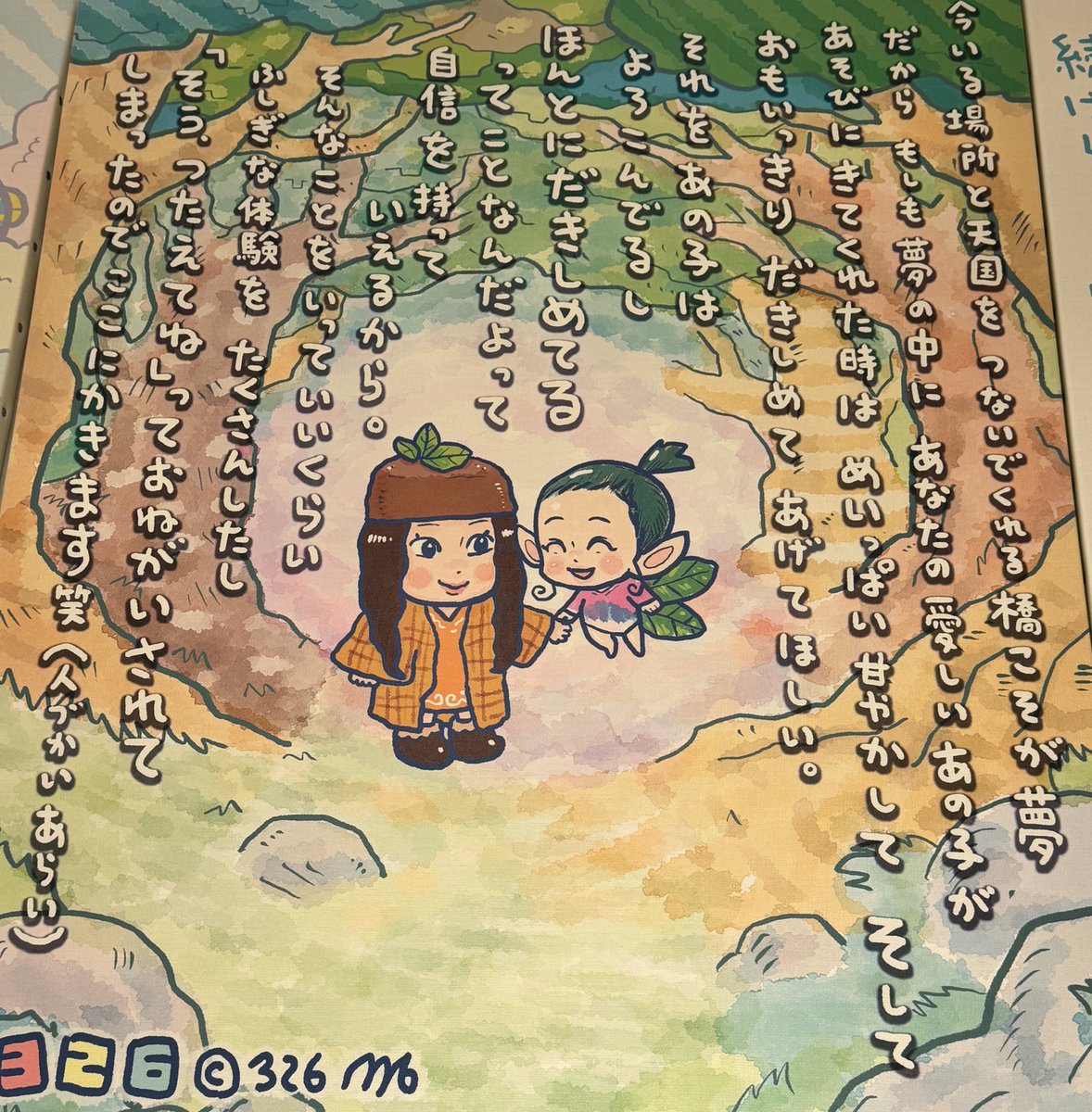 折原みか🐰🀄️mika orihara tweet media