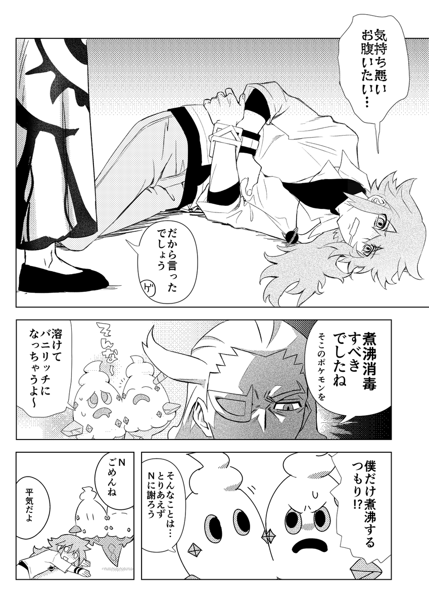 さかい tweet media