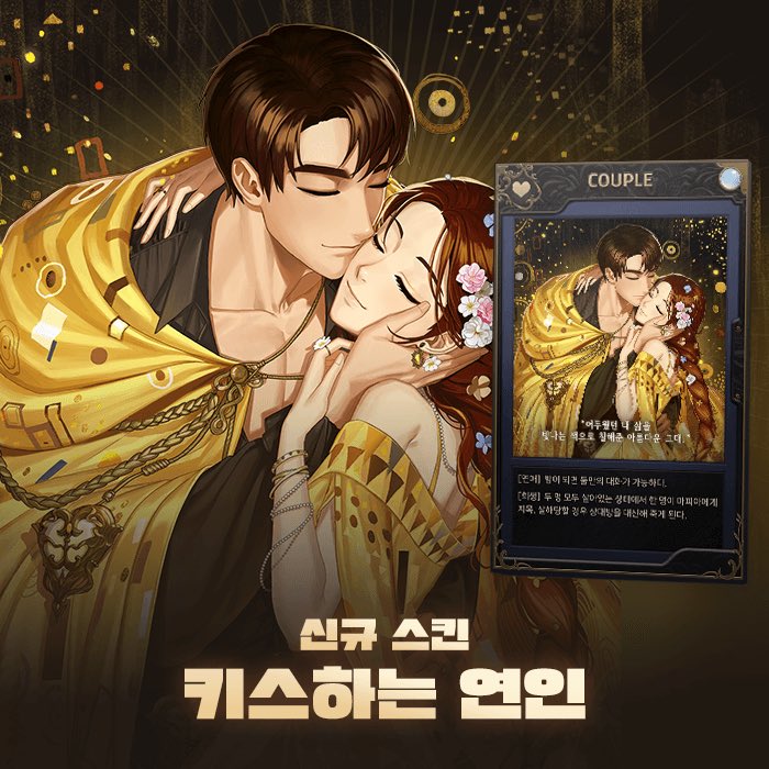 마피아42 카운트 계정 tweet media