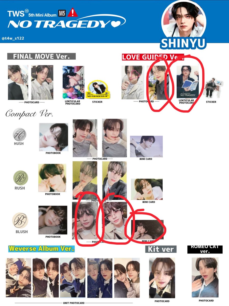 TWS交換 #tws #トレカ交換 譲⇒画面のドフン、ハンジン、ジフン