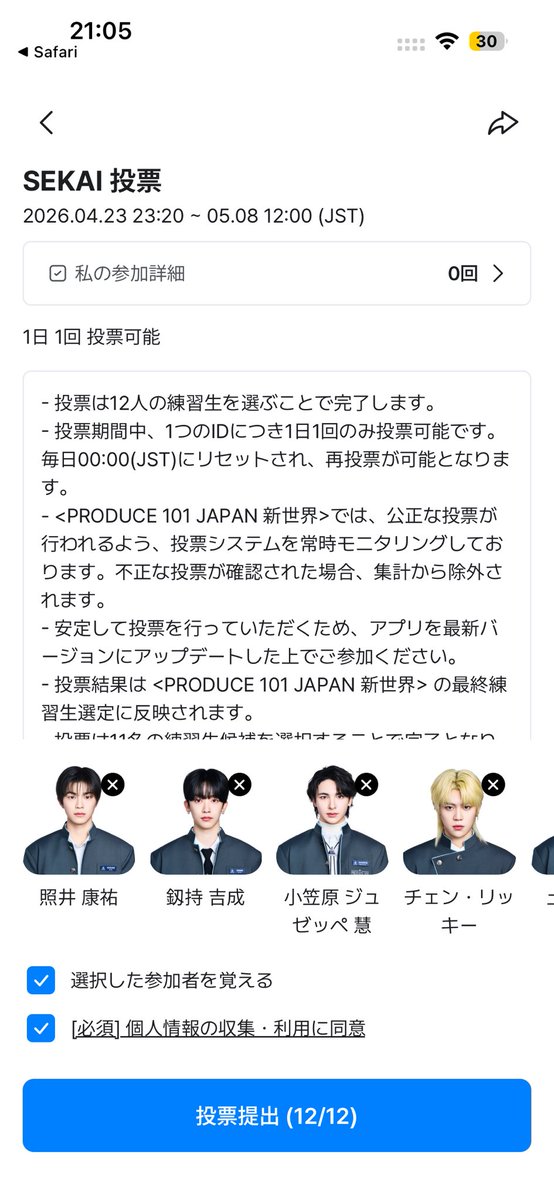 めろこすけ tweet media