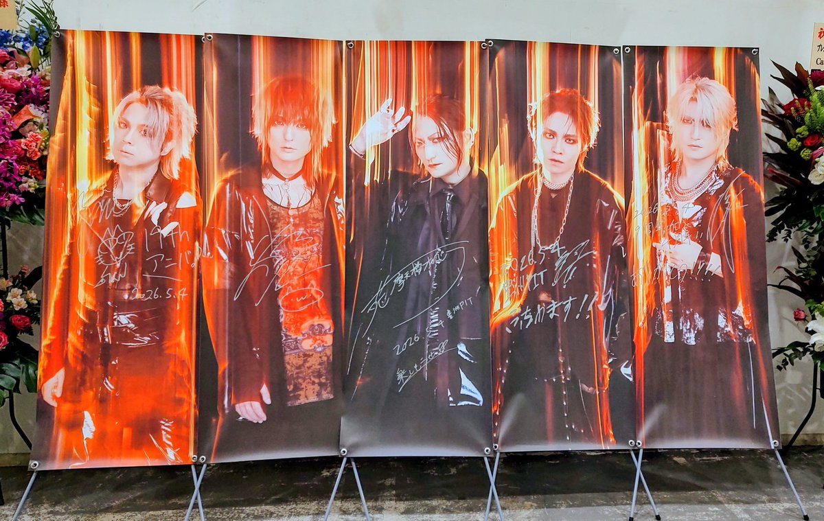 摩天楼オペラ、19周年記念ライブで新アルバム発表