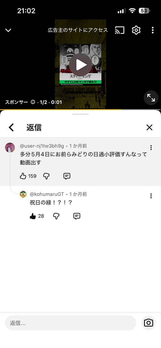 たいち🥝🧡 tweet media