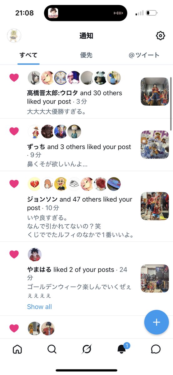 こぴゅりあん tweet media