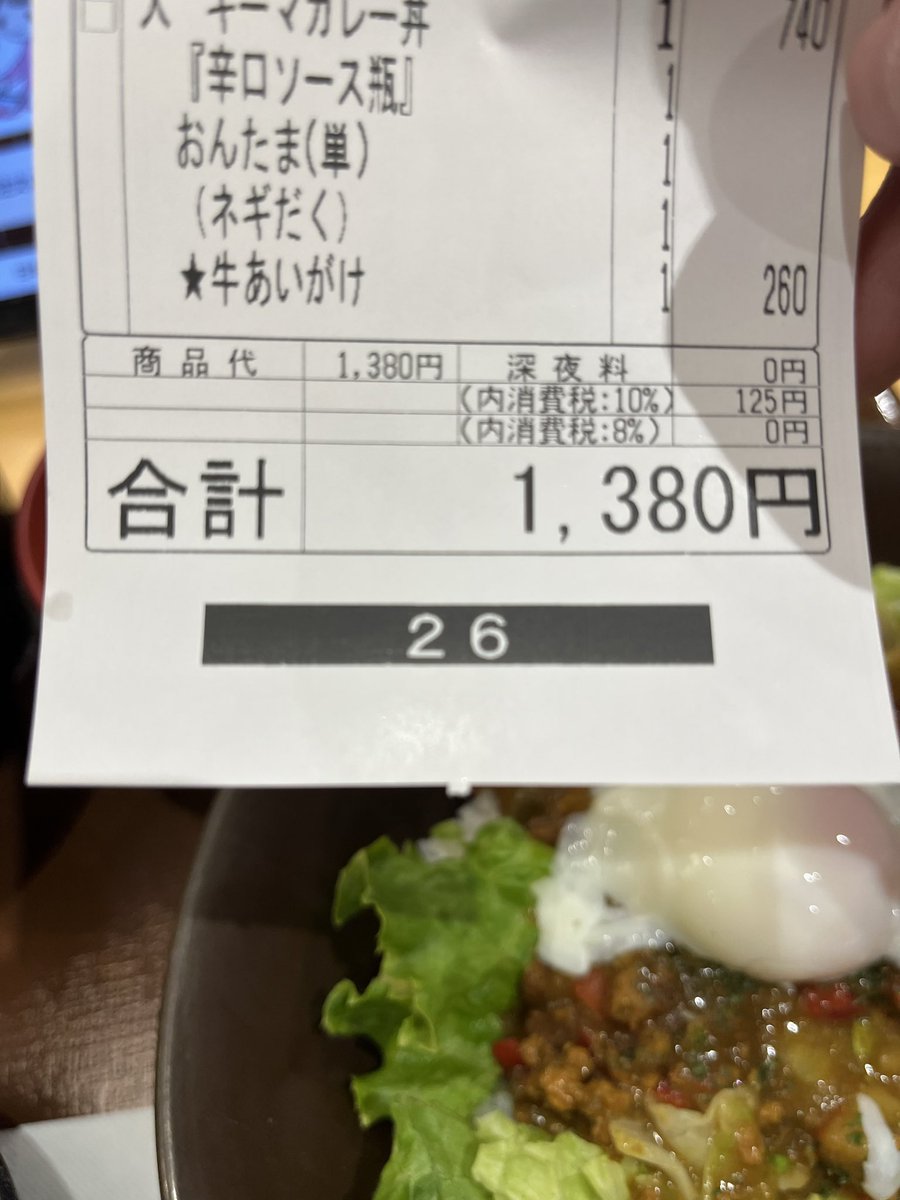 あおいめ tweet media