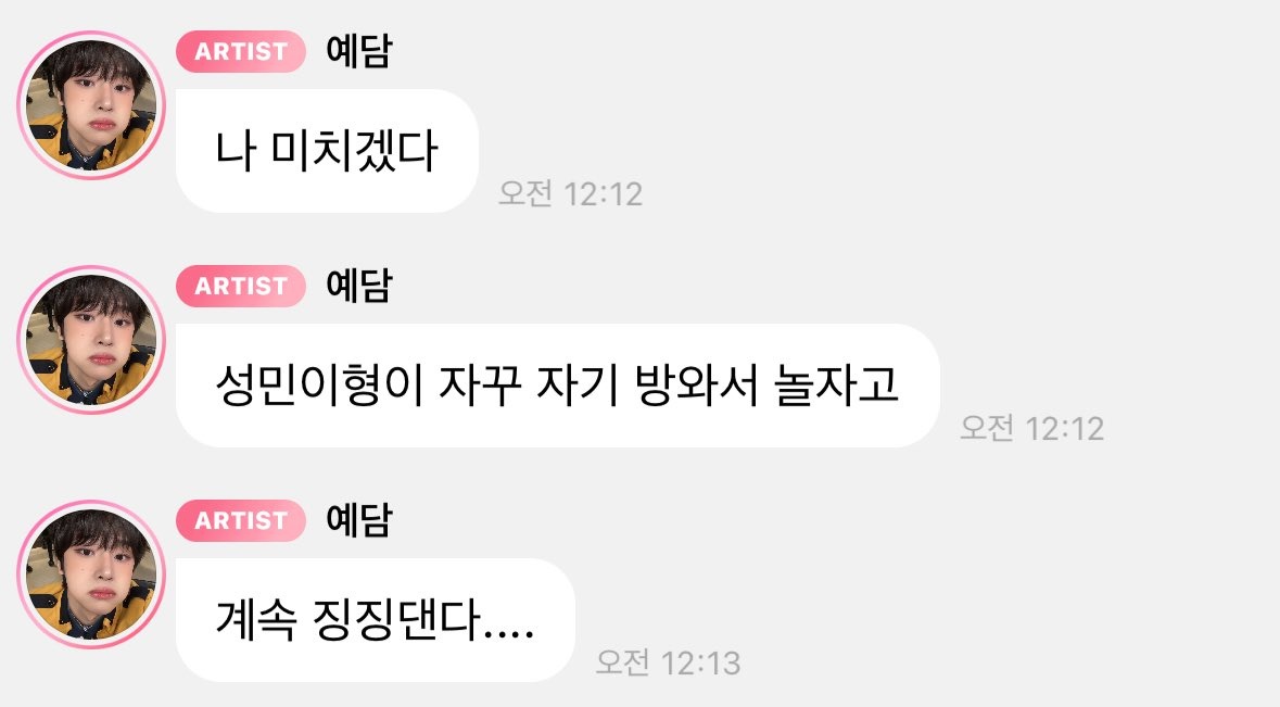 롱 tweet media