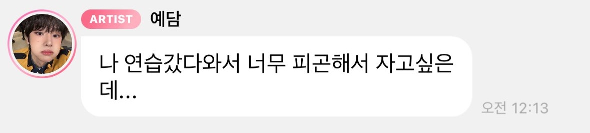 롱 tweet media