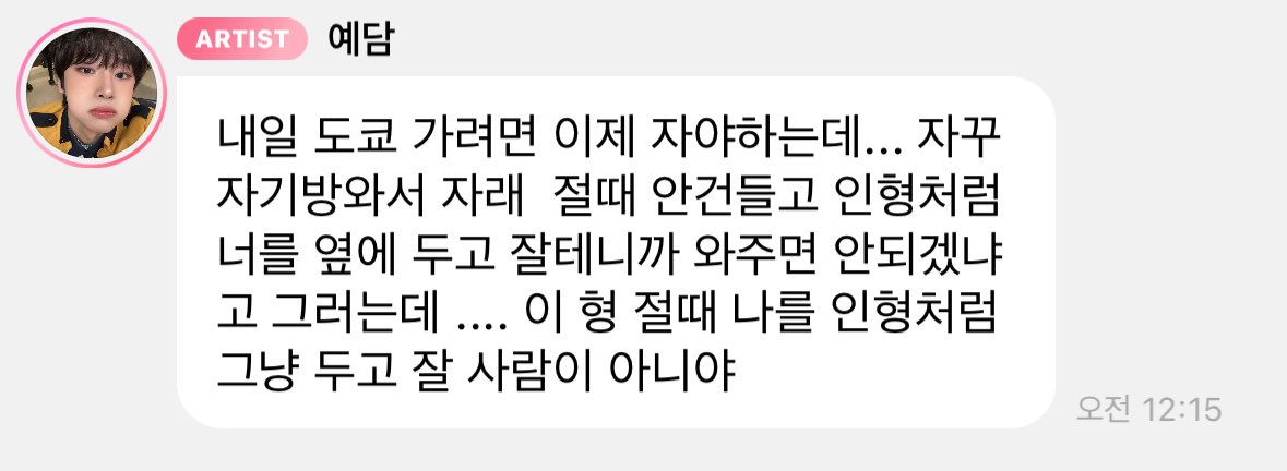 롱 tweet media