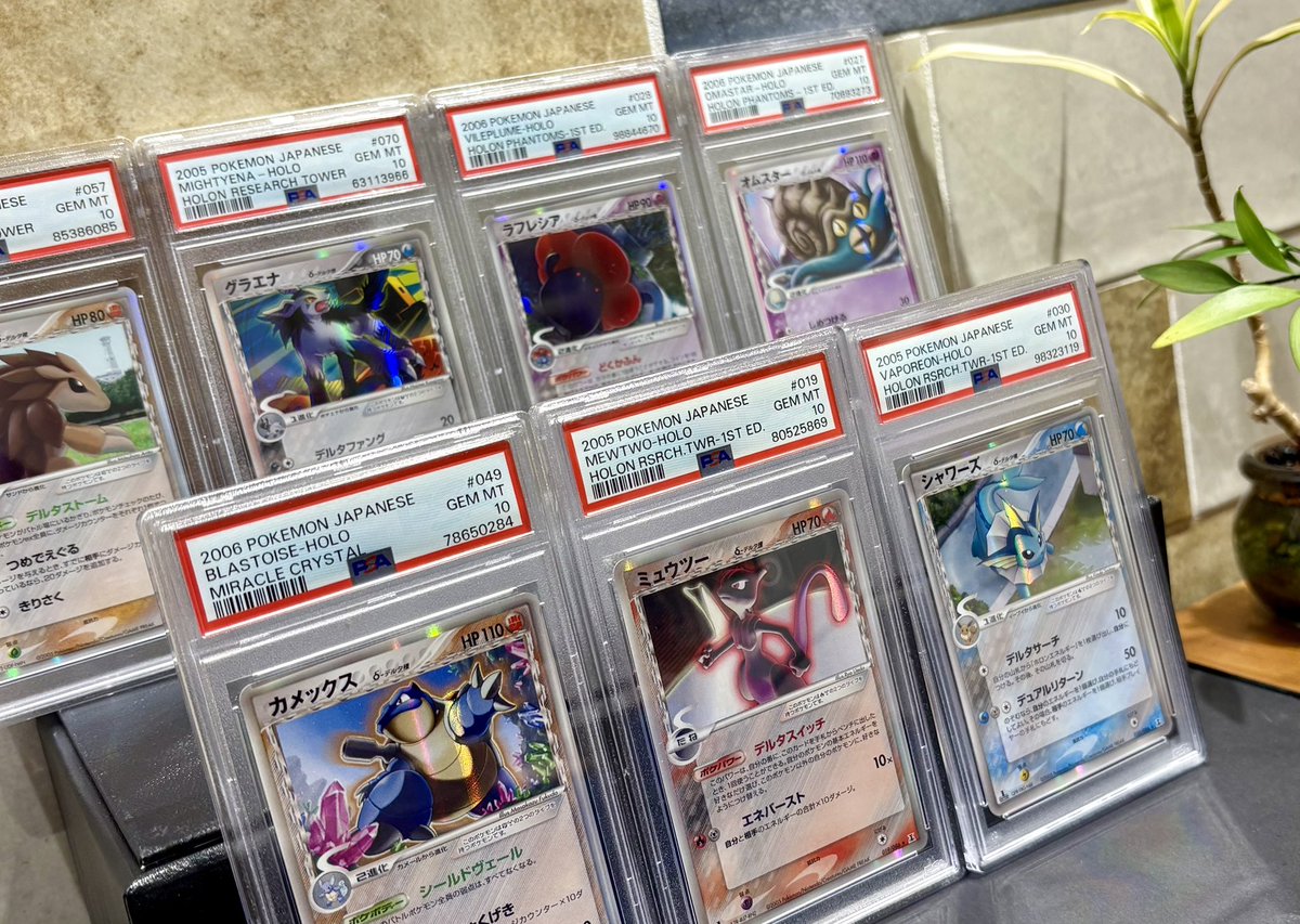 Vintage Card Japan tweet media