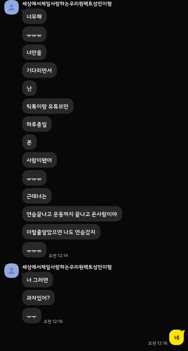 롱 tweet media