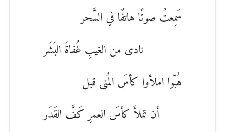 الليتش tweet media