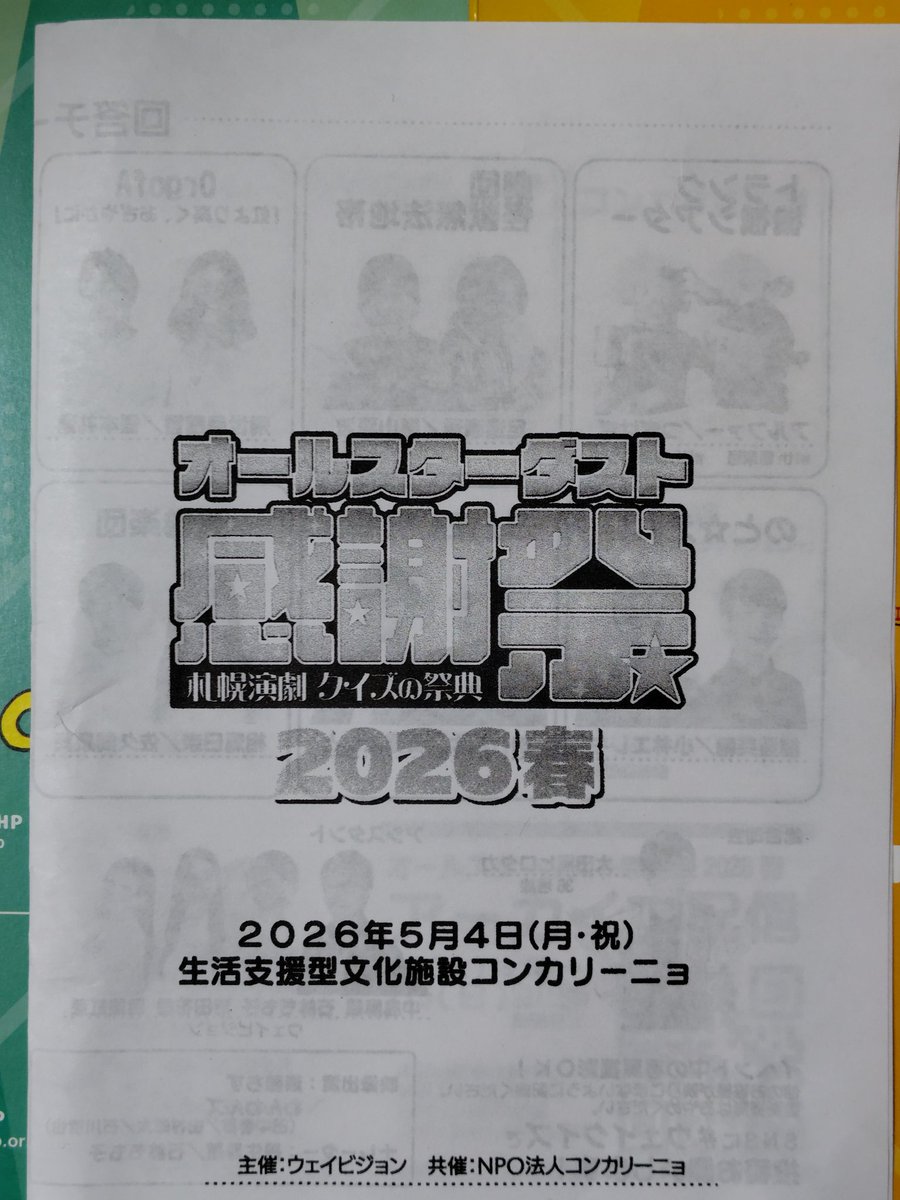 白いダンゴムシ tweet media