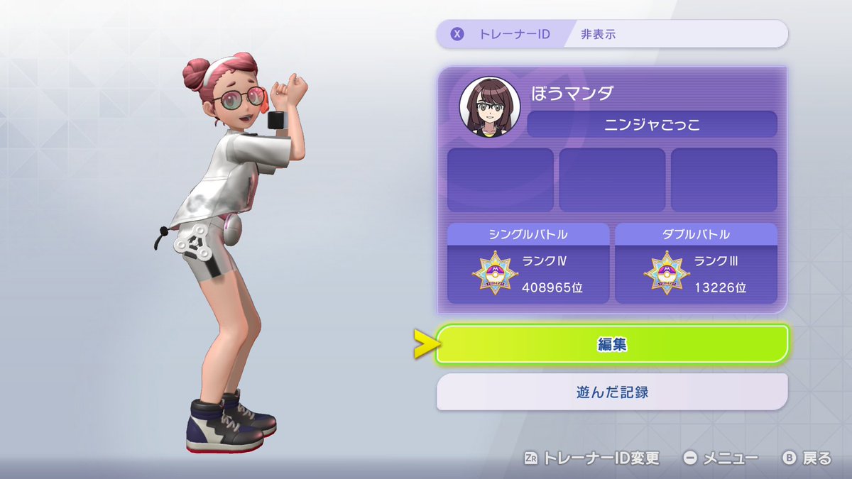 某マンダ tweet media