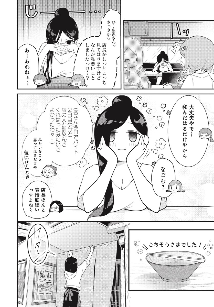 (2/8) 