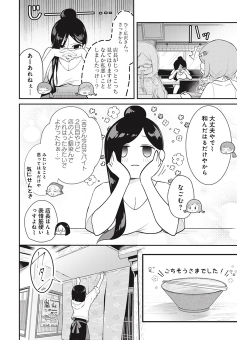 (2/8) 